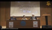 مناظره 4 فلسفی حضرت استاد آیت الله وفسی در دانشگاه 1389