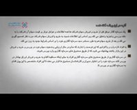 الفبای بورس