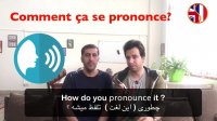 Learn French with Ahmadrabiee  Mohammad Hatami