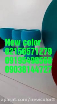 مخمل پاش یا چاپ جیر چیست09195498568 نیوکالر