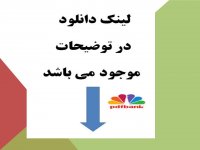 سوال گلیم بافی با جواب فنی و حرفه ای