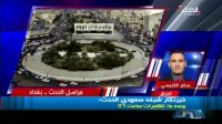 بازگشت آرامش به بغداد