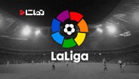 نتایج بازی های هفته 30 لالیگا اسپانیا