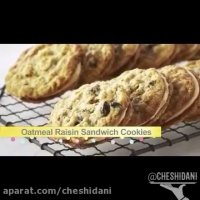 کوکی جو دوسر و کشمش کرمدار با آنا