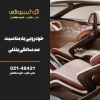 خودرویی به مناسبت صد سالگی بنتلی