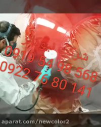 دستگاه آبکاری فانتاکروم براق 09038144727 نیوکالر