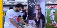 ادای احترام به مهرداد میناوند!