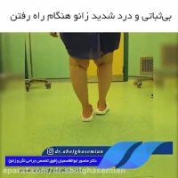 بی ثباتی زانو