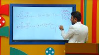 تدریس محاسبه ریشه با روش تجزیه از علی هاشمی