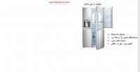 یخچال  J324