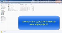 آموزش آنالیز توسعه چانگ AHP فازی به همراه نرم افزار آنالیز توسعه چانگ