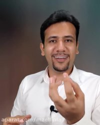 آدم با ملاحظه به کی میگن؟