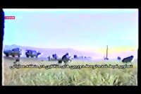 بازخوانی  عملیات غرورآفرین مرصاد در تسنیم