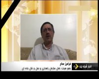 تصویب نهایی تعرفه حمل کالا بر اساس تن کیلومتر در حال انجام است