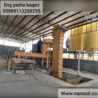 آموزش تولید سنگ مصنوعی سمنت پلاست