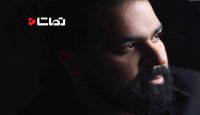 تیزر موزیک ویدئو " بهونه منطقی " - رضا صادقی