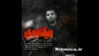 آهنگ جدید میثم ابراهیمی - ریکاوری