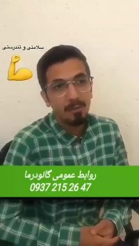 درمان قطعی برونشیت ریه