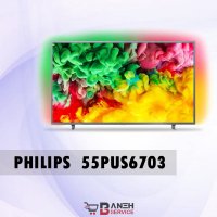 تلویزیون 55 اینچ فیلیپس مدل 55PUS6703