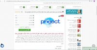 پروژه میزان استرس شغلی در واحد های کم حادثه و پر حادثه شرکت هواپیمایی هما