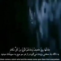 ایمان بخدا