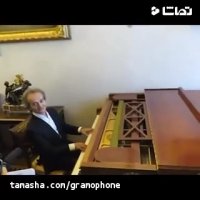 اجرای قطعه ای توسط شهرداد روحانی در سفارت ایران در مسکو