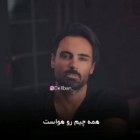 بیا مشکلو حل کن | آهنگ زیبا  | آهنگ عاشقانه | کلیپ زیبا