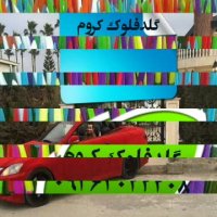 فروش دستگاه مخمل پاش/هیدروگرافیک/آبکاری 09362022208