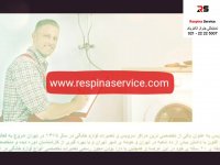 نمایندگی جنرال الکتریک - رسپینا سرویس