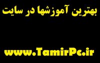 فعالسازی ویندوز و آفیس