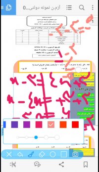 حل سوال 76 و 77 آزمون ریاضی ورودی نمونه دولتی آذربایجان شرقی اردبیل 1399