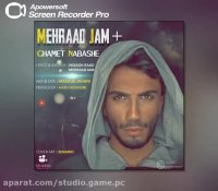 بهترین اهنگ دنیا به نام غمت نباشه از مهراد جم نبینی کل عمرت رفته