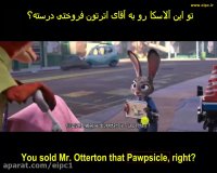 یادگیری زبان انگلیسی با انیمیشن ZOOTOPIA-قسمت16