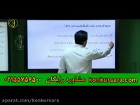 ادبیات فارسی کنکور آسان است-استاد احمدی-انتشارات گیلنا