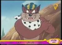 کارتون پسر شجاع دوبله فارسی (قسمت 6)