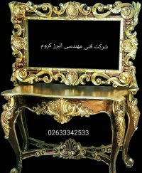 آبکاری فانتاکروم رینگ