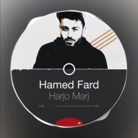 ایشالا ماشالا