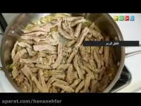 بیف استراگانف - غذای روسی