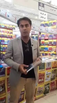 منصور سجاد- کتاب آقای محسن نبوی ویدیو مارکتینگ برای مدرسان منتشر شد