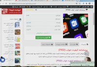 پرسشنامه کیفیت خواب (PSQI)