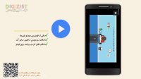 والدین آنلاین - معرفی نرم افزار mx player