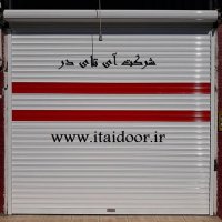 تیغه فوم دار