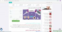دانلود پاورپوینت کاربرد RUP رشته مهندسی کامپیوتر