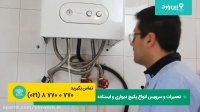 0 تا 100 لوله کشی پکیج برای منزل | تعمیرات انواع پکیج و شوفاژ و آبگرمکن منزل