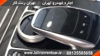 کرایه ماشین بدون راننده در تهران ، اجاره ماشین بدون راننده در تهران | تهران رنت کار برترین و موفق ترین شرکت اجاره خودرو در تهران