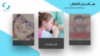 عيادة الاسنان في ايران مع أحسن الخدمات و أفضل الاطباء | عيادة كوروش