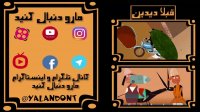 yalandont-چهار شنبه سوری
