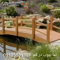 نما چوب در قم