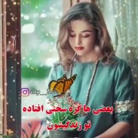 خدایا هوامونو داشته باش - کلیپ احساسی