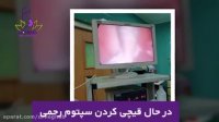 فیلم واقعی جراحی لاپاراسکوپی و هیستروسکوپی